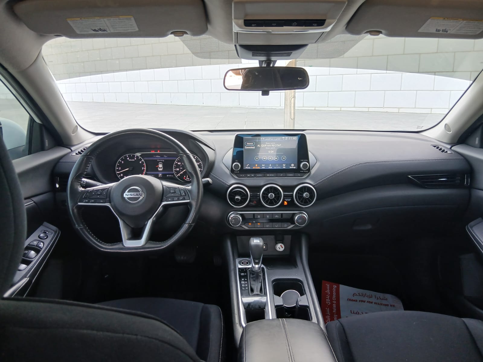 Nissan SENTRA